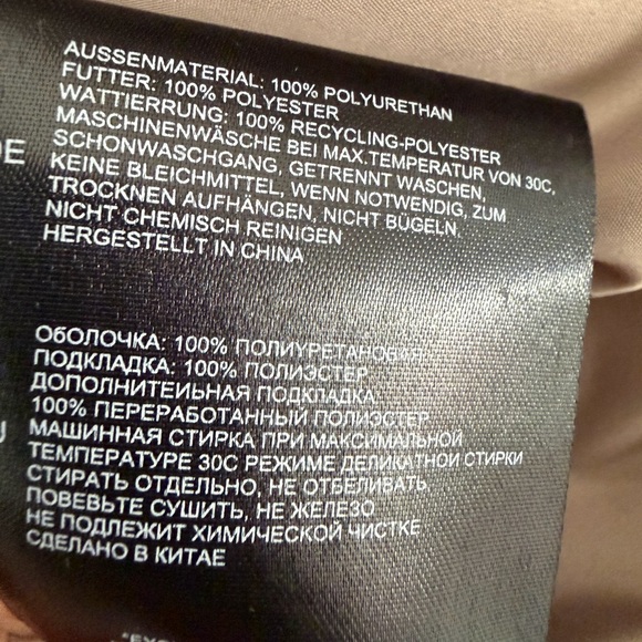 Noize Cream Outerwear - Picture 4 of 7